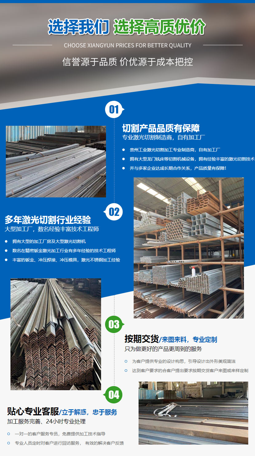 重慶不鏽鋼羞羞视频在线免费看